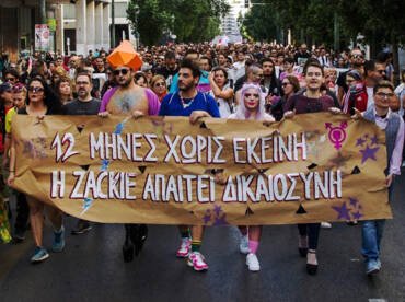 Δώδεκα Μήνες Χωρίς την Zackie