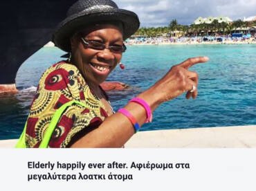 Οutview Film Festival-2019