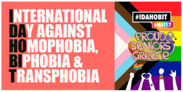 Για την Παγκόσμια Ημέρα κατά της Ομοφοβίας, Τρανσφοβίας, Αμφιφοβίας και Ιντερφοβίας – #IDAHOBIT2022