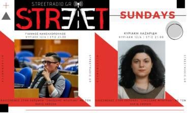 Ο Πρόεδρος και η Κοινωνική Λειτουργός τoυ Σωματείου μας «Σηκώσανε ΜπαϊΡάκι»!