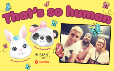 “That’s so Human” με Καλεσμένο τον Γιώργο Καλογερόπουλο