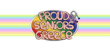 ΔΕΛΤΙΟ ΤΥΠΟΥ  –  ΚΑΤΑΓΓΕΛΙΑ