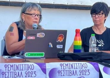 ΛΟΑΤΚΙ+ και τάξη: Εργασιακές εμπειρίες (α)ορατότητας – ΦΕΜΙΝΙΣΤΙΚΟ ΦΕΣΤΙΒΑΛ 23′