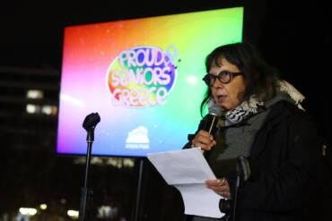 «Είμαστε Xαρούμενα Aλλά Είμαστε Kαι Θυμωμένα»