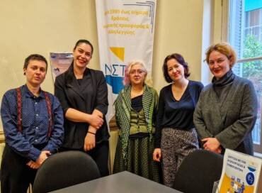 Η Πρώτη Φιλοξενία ΛΟΑΤΚΙ+ Ατόμου σε Πρόγραμμα Στέγασης και Υποστήριξης