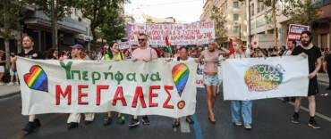 Athens Pride 2024 – Ενας Νόμος Δεν Αρκεί