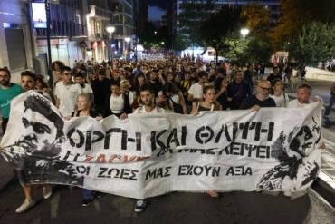Ημέρα Μνήμης – Πορεία για τα 6 χρόνια δολοφονίας του Ζακ Κωστόπουλου