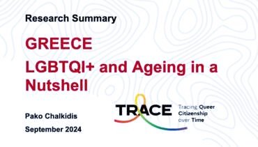 Γήρανση και ΛΟΑΤΚΙ+ Άτομα στην Ελλάδα / Σύνοψη Έρευνας